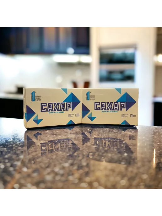 ОАО "Скидельский Сахарный Комбинат" сахар кусковой 1+1 кг, 1 кг, фото 2