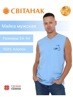 Майка спортивная Свiтанак 211576660 купить за 714 ₽ в интернет-магазине Wildberries