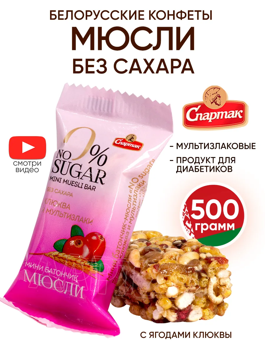 Майлаушы бар сперматозоидтар