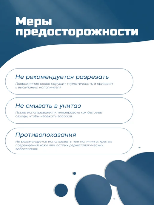 Мой Выбор Пеленки для животных и детей одноразовые 60х60 30 штук, 60x60, фото 6