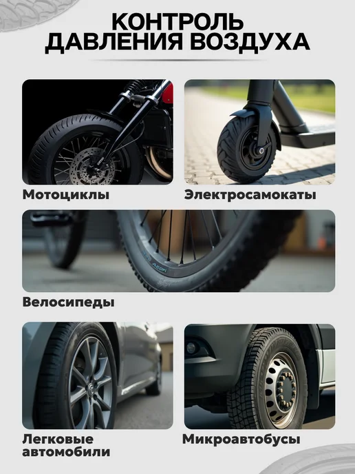 Topauto Манометр для шин автомобильный механический измеритель, 4АТМ, вариант, фото 4