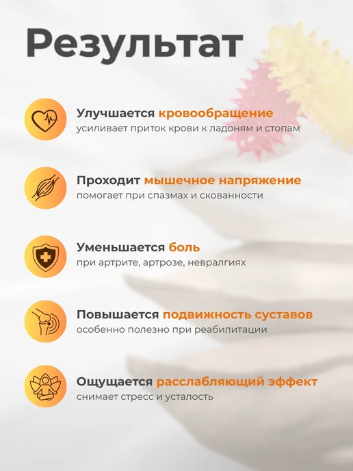 Торг Лайнс Массажер для рук и ног ЧУДО ВАЛИК мини, красный, фото 3