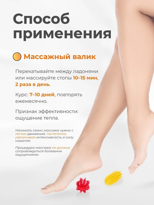 Торг Лайнс Массажер для рук и ног ЧУДО ВАЛИК мини, красный, фото 4
