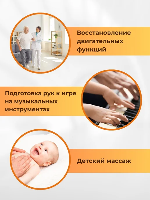 Торг Лайнс Массажер для рук и ног ЧУДО ВАЛИК мини, красный, фото 5