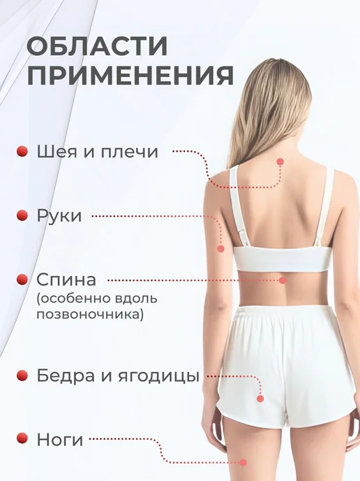 Торг Лайнс Массажер от остеохондроза Лидер, желтый, фото 4