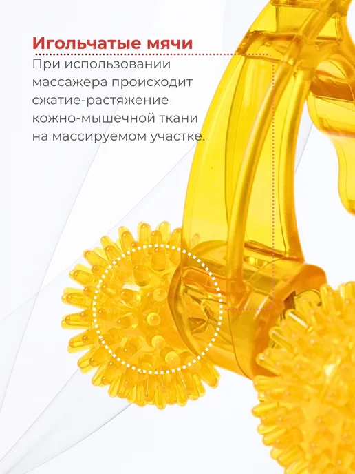 Торг Лайнс Массажер от остеохондроза Лидер, желтый, фото 5