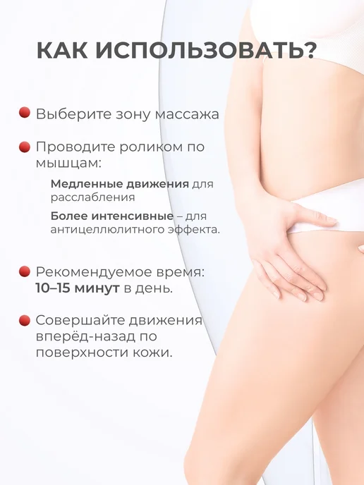 Торг Лайнс Массажер от остеохондроза Лидер, желтый, фото 7