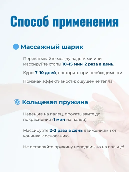 Торг Лайнс Массажный шарик Суджок 2 кольца пружинки, синий, фото 5