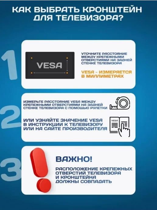 Electriclight Кронштейн для телевизора на стену наклонно-поворотный 14-32", черный, фото 2