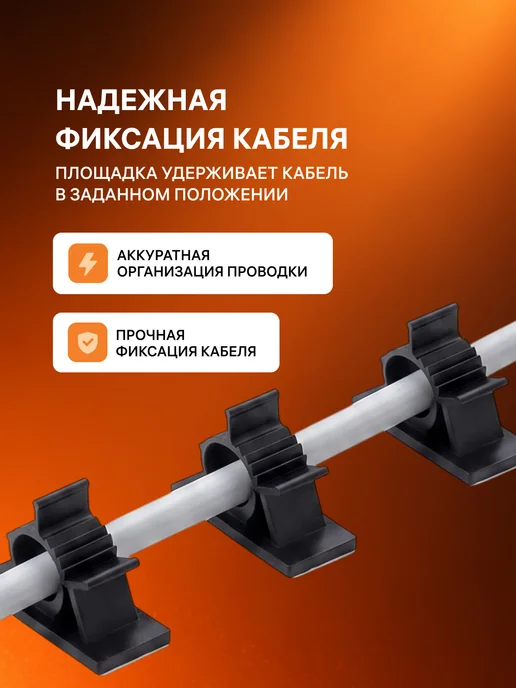 duwi Площадка кабеля и проводов самоклеящаяся 19х25мм, 23171 8, 19x25 мм, фото 2