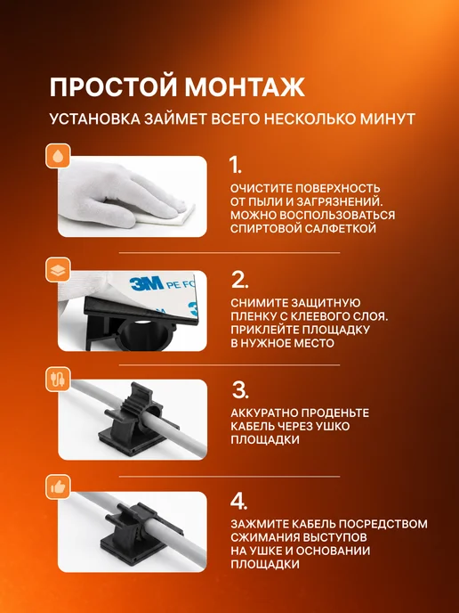 duwi Площадка кабеля и проводов самоклеящаяся 19х25мм, 23171 8, 19x25 мм, фото 3