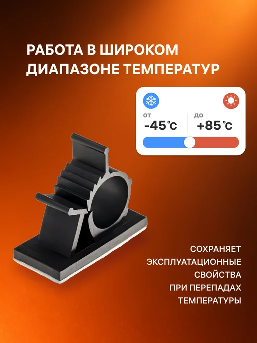 duwi Площадка кабеля и проводов самоклеящаяся 19х25мм, 23171 8, 19x25 мм, фото 5