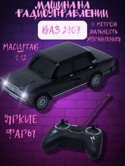 Машинка Ваз 2107 черная ANELI - TOY 211586845 купить за 1 032 ₽ в интернет-магазине Wildberries