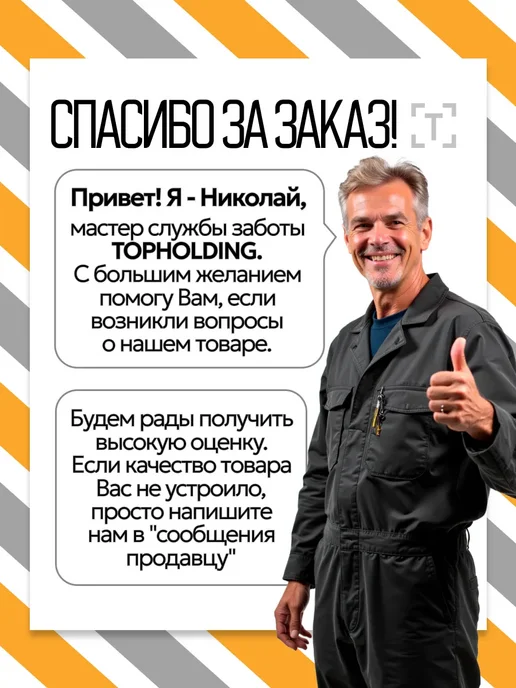 АВТОDЕЛО Масленка для смазки автомобильная металлическая, 300 мл, 300 мл, фото 5