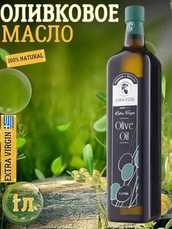 Оливковое масло extra virgin 1л Vesuvio 211588799 купить за 458 ₽ в интернет-магазине Wildberries