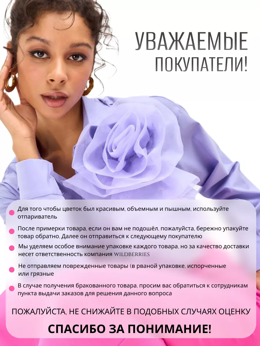 Блузка летняя Sly Queen 211589901 купить за 2 110 ₽ в интернет-магазине  Wildberries