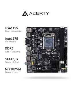 Материнская плата Azerty MB-B75-F LGA1155 Mini-DTX Azerty