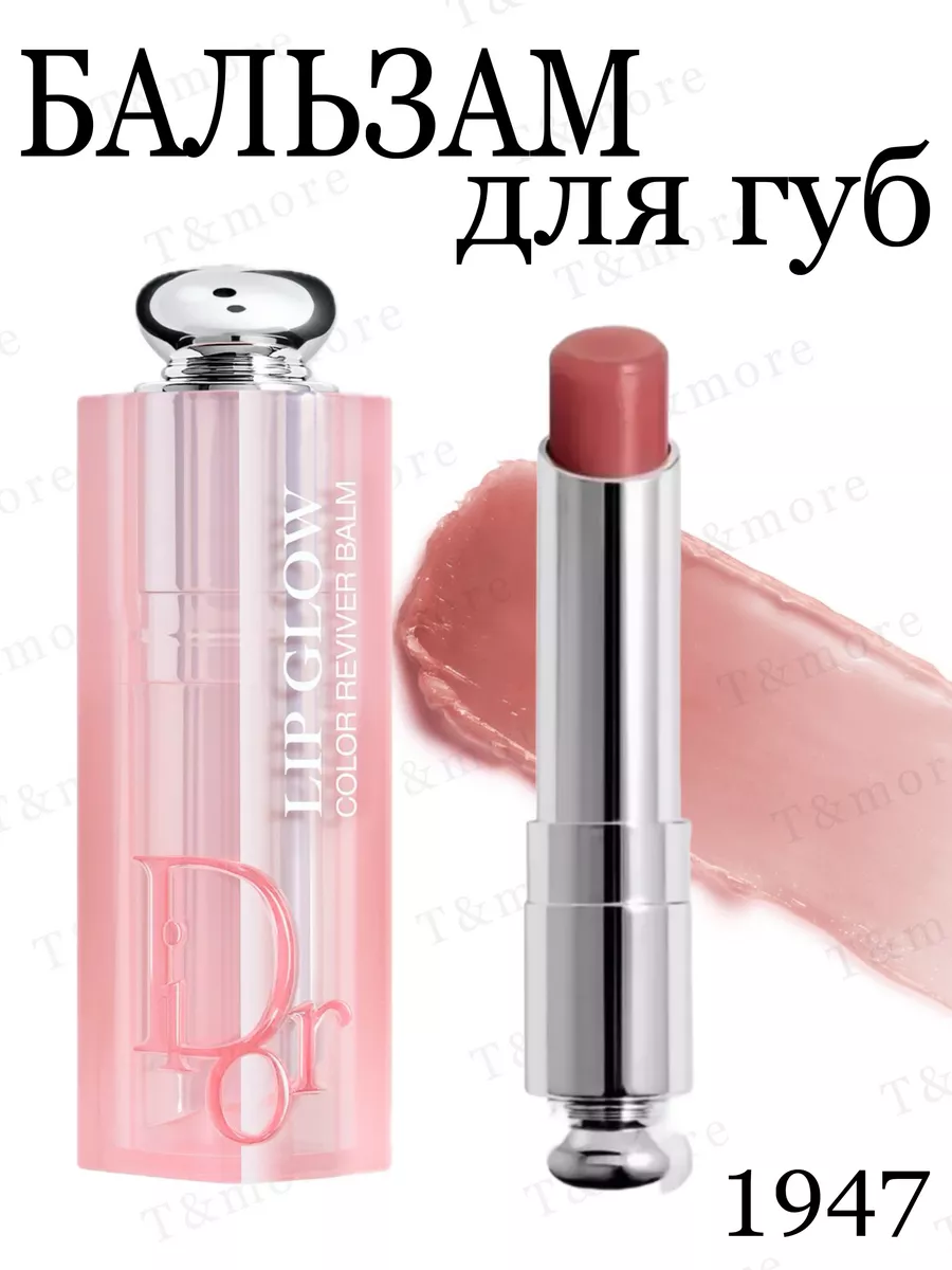 Dior addict lip glow 101 hotsell