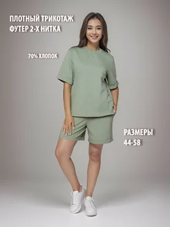 Спортивный костюм летний с шортами и футболкой TOONTEX 211590581 купить за 1 601 ₽ в интернет-магазине Wildberries