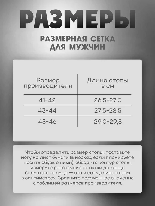 БарсПрофи Сапоги из ЭВА Барс до -20С демисезонные мужские, черный, фото 2