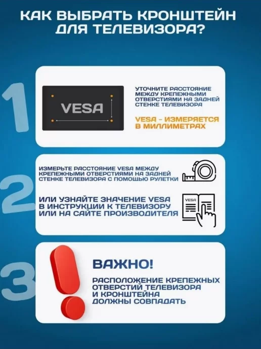 Electriclight Кронштейн для телевизора на стену наклонно-поворотный 14-42", черный, фото 2