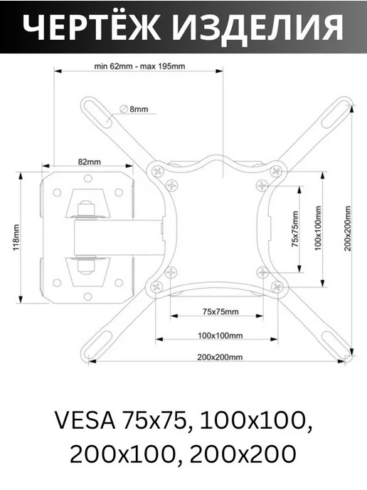 Electriclight Кронштейн для телевизора на стену наклонно-поворотный 14-42", черный, фото 3