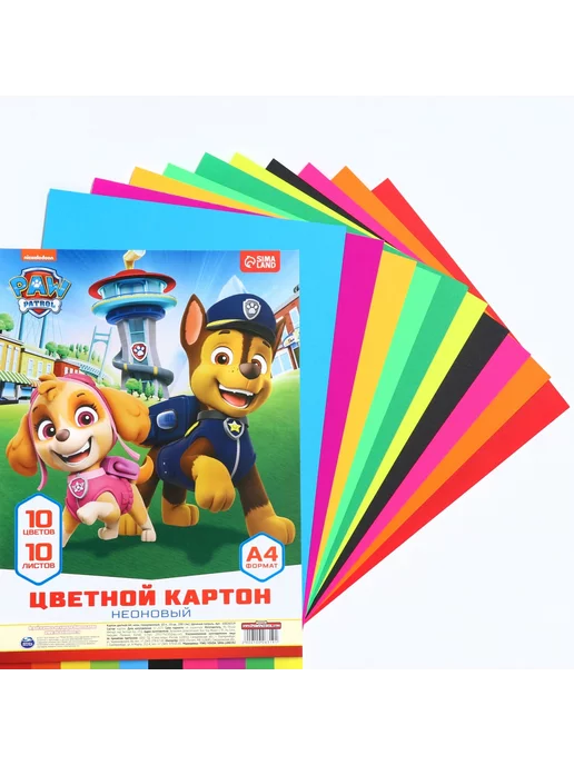 Paw Patrol Картон цветной А4 тонированный 10 листов 10 цветов 200 г м2, 10 цв., 200 г