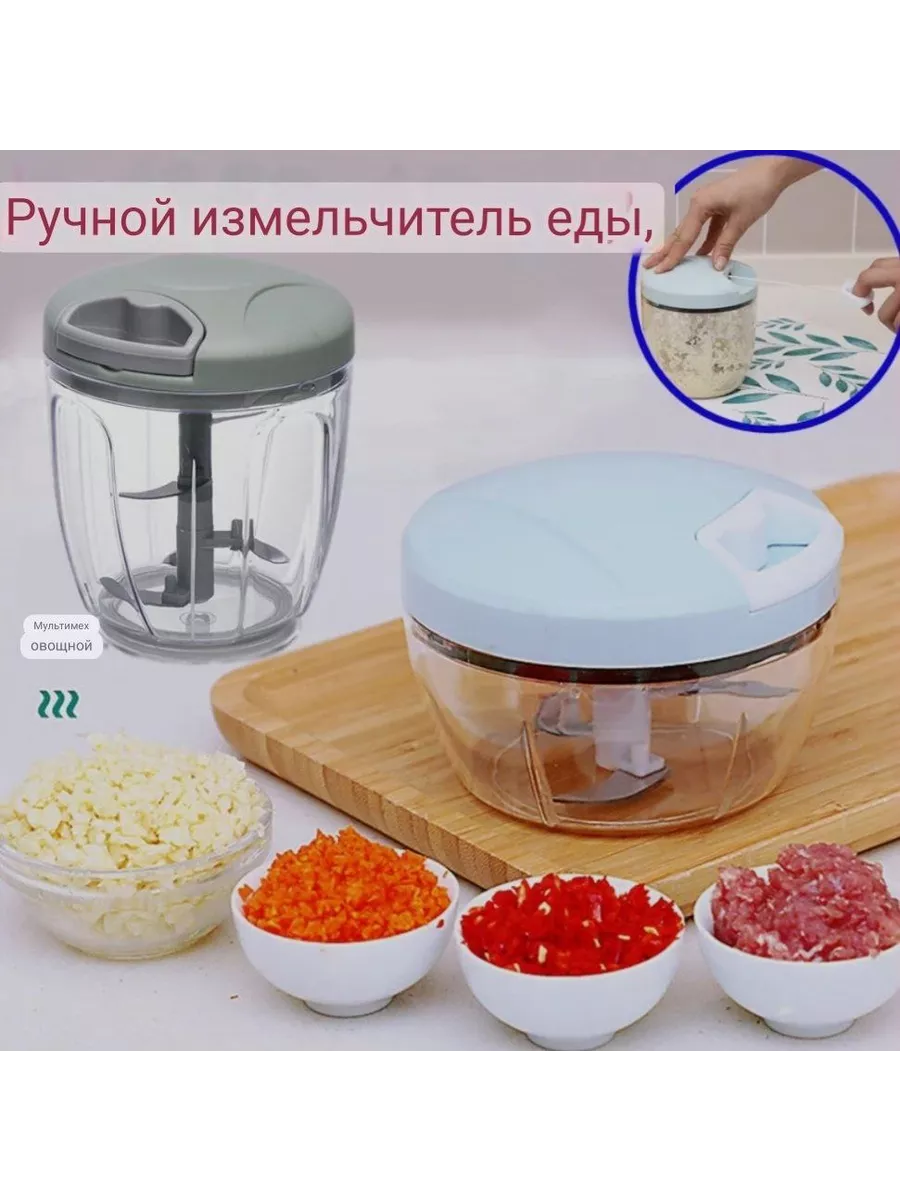 Измельчитель Механический Кухонный Ручной Купить