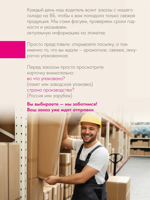 Cargill Шоколад темный 54% 5кг Бельгия Германия, 5 кг, фото 8