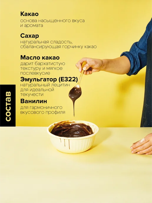 Cargill Шоколад темный 54% 5кг Бельгия Германия, 10 кг, фото 2