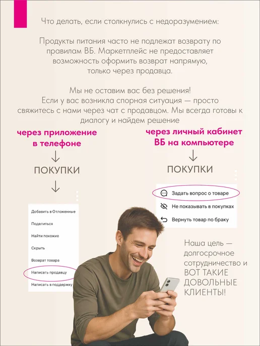 Cargill Шоколад темный 54% 5кг Бельгия Германия, 10 кг, фото 8