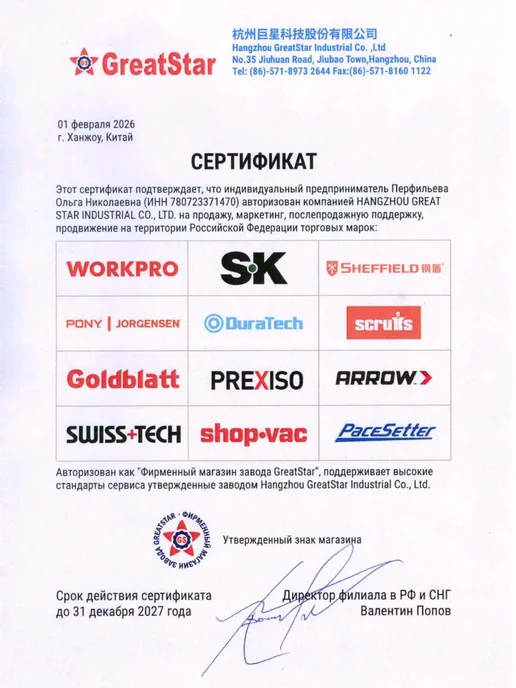 WORKPRO Набор струбцин F-образных 100 мм WP201016, вариант, фото 7