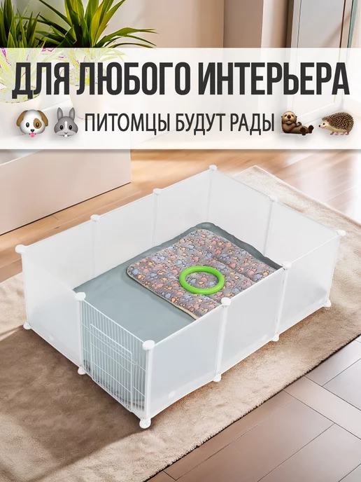 Boss Barbos Пол дно поддон для вольера водоотталкивающий с бортами, серый, фото 6