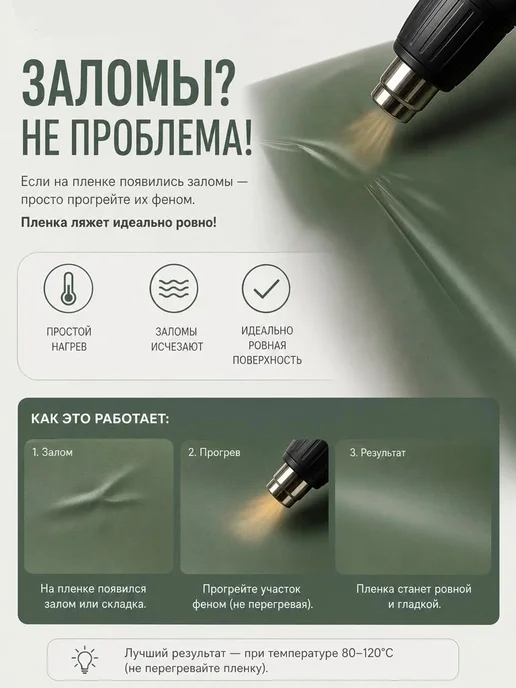 Обнови! Самоклеящаяся пленка для мебели и кухни плотная, серый, фото 5