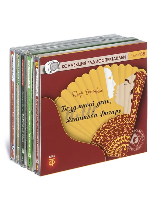 Звуковая книга Музыкальные спектакли для прекрасного настроения. 5 CD-MP3