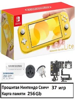 Nintendo Switch Lite PicoFly + 256 ГБ прошитая желтая Nintendo