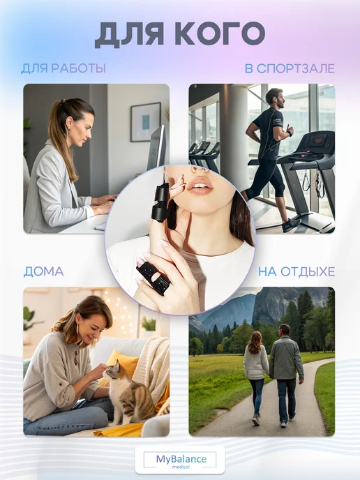 MyBalance Фиксатор для пальца руки, черный, фото 7
