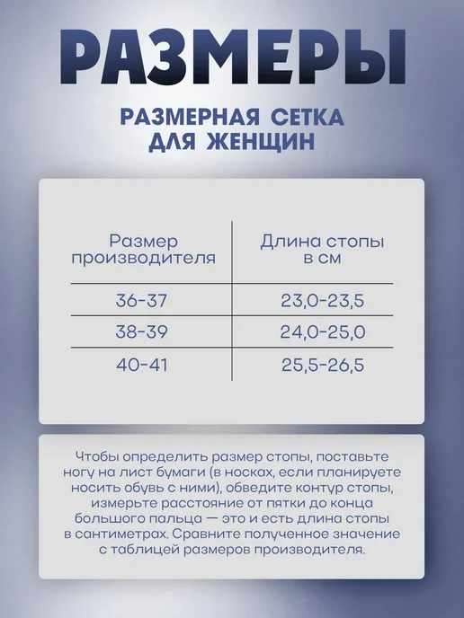 БарсПрофи Сапоги из ЭВА БАРС до -20 зимние женские, синий, фото 2