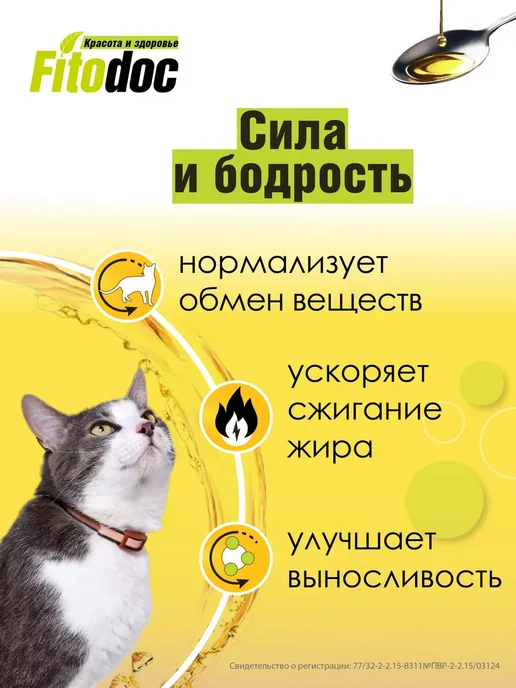 AVZ Лососевое масло, рыбий жир для собак и кошек, 250 мл, 250 мл, фото 4