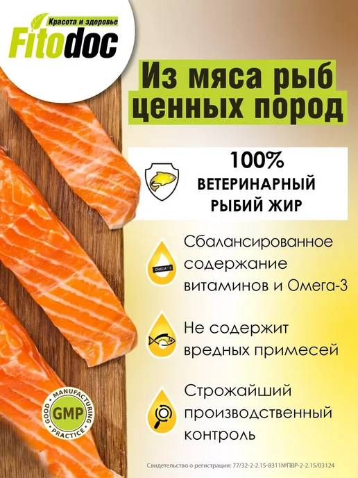 AVZ Лососевое масло, рыбий жир для собак и кошек, 250 мл, 250 мл, фото 8
