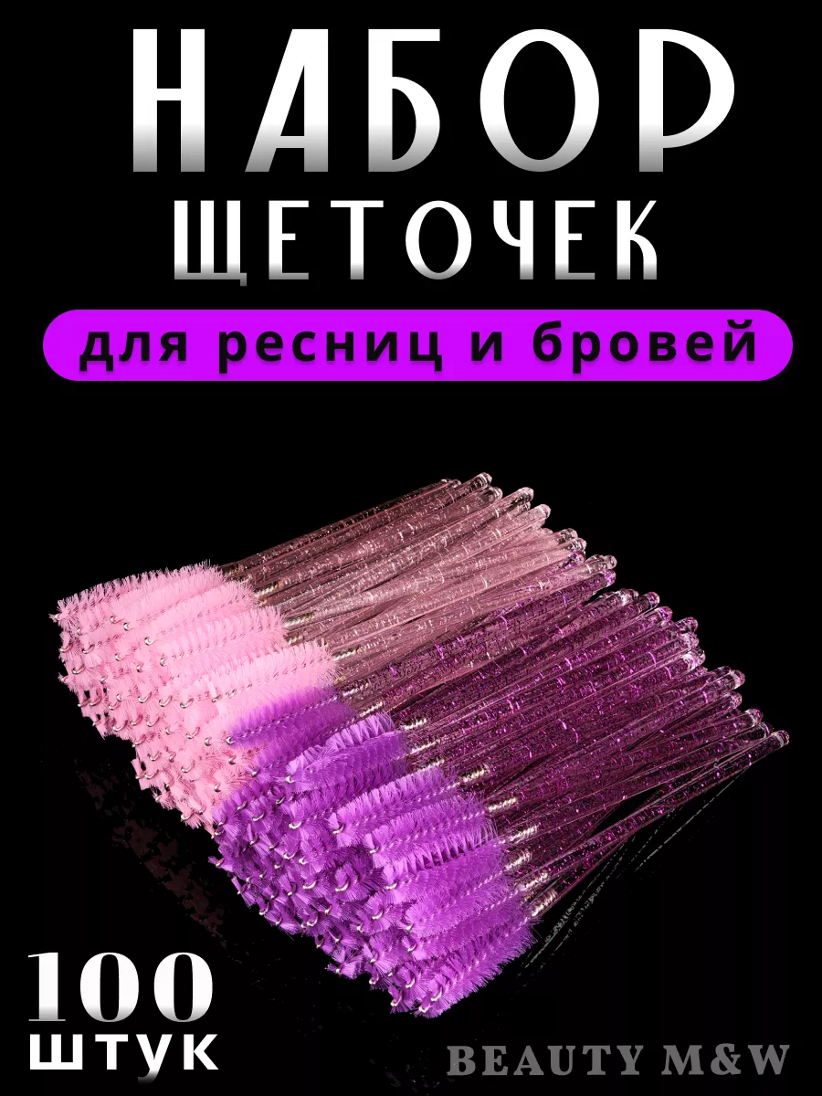 Набор косметических...