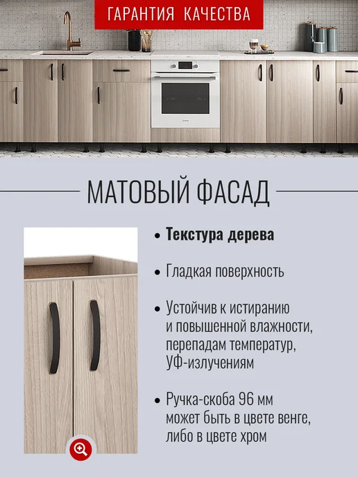 ABBRIS. Уютные кухни Кухонный гарнитур модульный 60 см, коричневый, в упаковке 19 кг, фото 3
