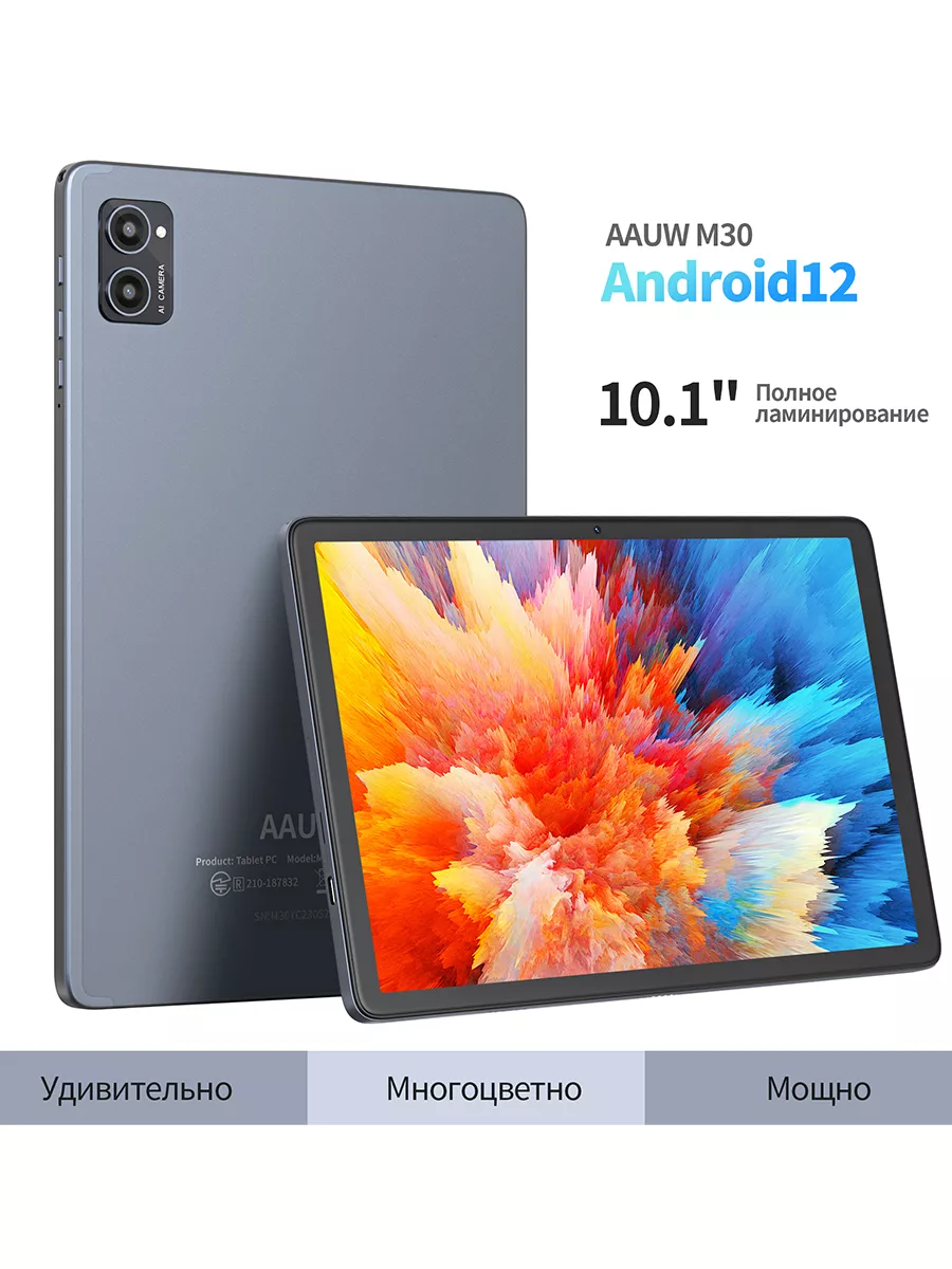 AAUW M30タブレット10.1インチ WI-FIモデル1920*1200FHD