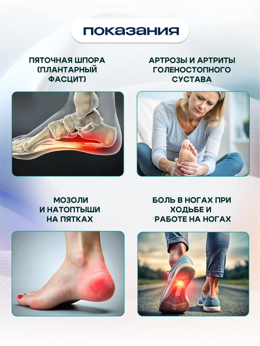 MyBalance Напяточники от пяточной шпоры, черный, фото 7