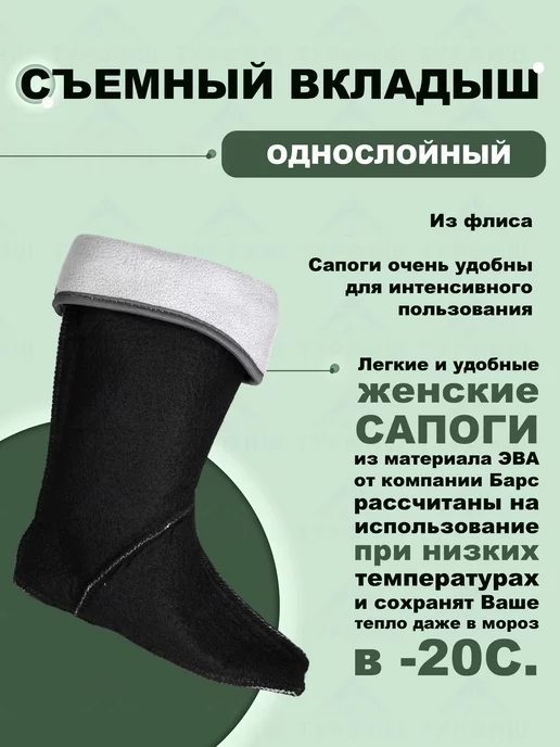 БарсПрофи Сапоги из ЭВА БАРС до -20 зимние женские, серый, фото 3