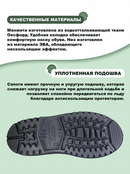 БарсПрофи Сапоги из ЭВА БАРС до -20 зимние женские, серый, фото 4