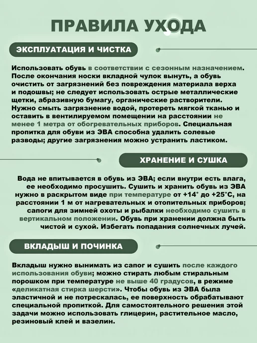 БарсПрофи Сапоги из ЭВА БАРС до -20 зимние женские, серый, фото 6