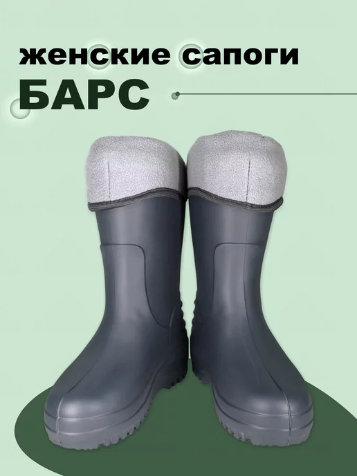 БарсПрофи Сапоги из ЭВА БАРС до -20 зимние женские, серый, фото 8