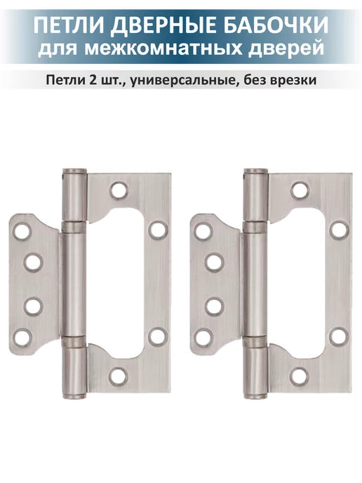 AJAX Ручки для двери с защёлкой и петлями EVO матовый никель, серый, фото 7
