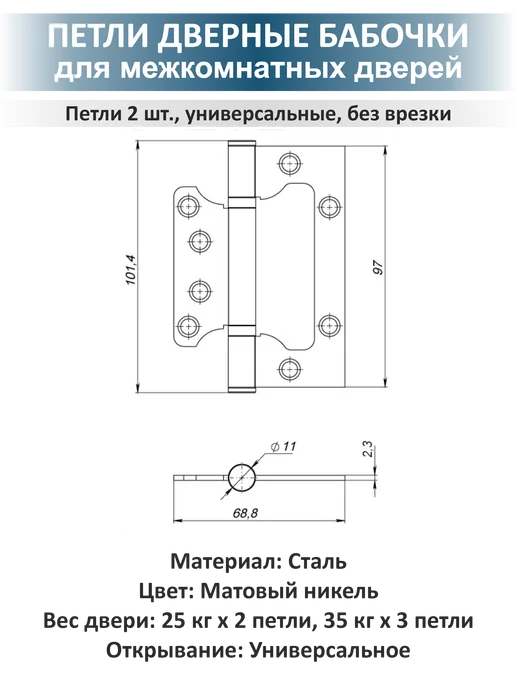 AJAX Ручки для двери с защёлкой и петлями EVO матовый никель, серый, фото 8